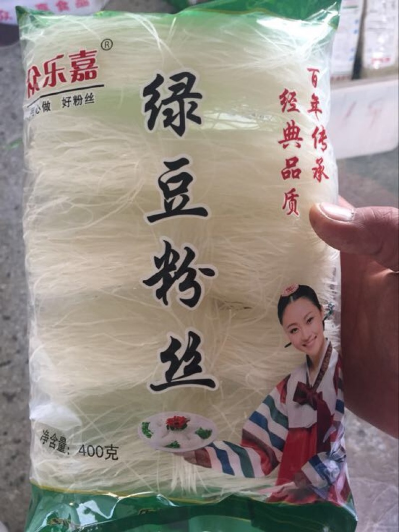 粉丝