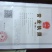 水杉种子，原生水杉母树产出的优质种子，发芽率高，包发芽