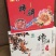 尖柿1~2两以上