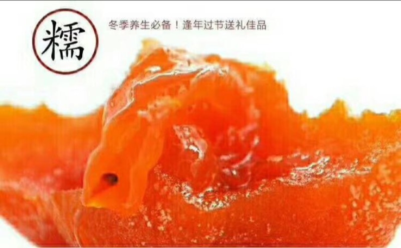 尖柿1~2两以上