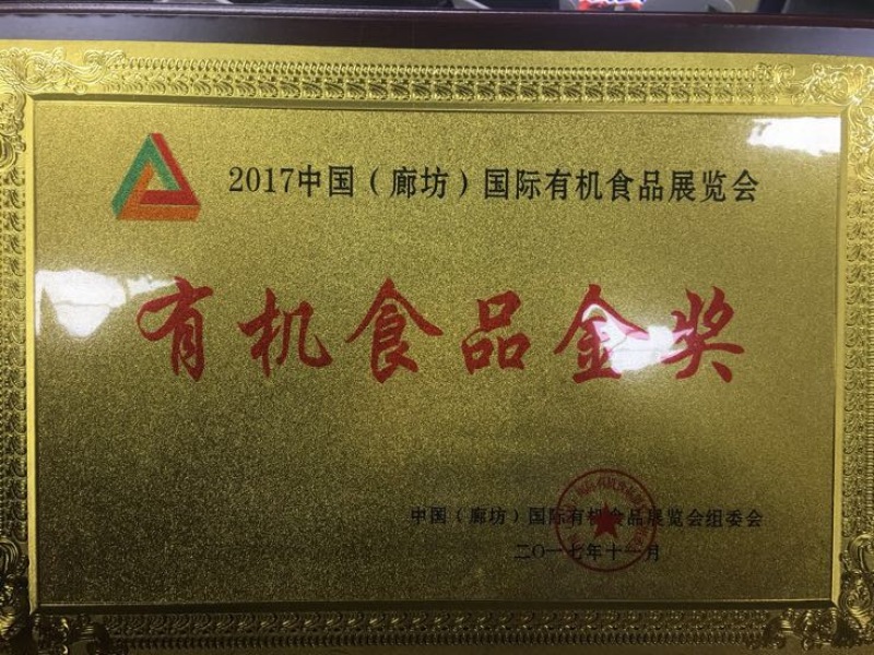 黑皮鸡枞种植基地山东四川云南种植技术鲜品干品基地直发