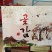 柿饼1~2两