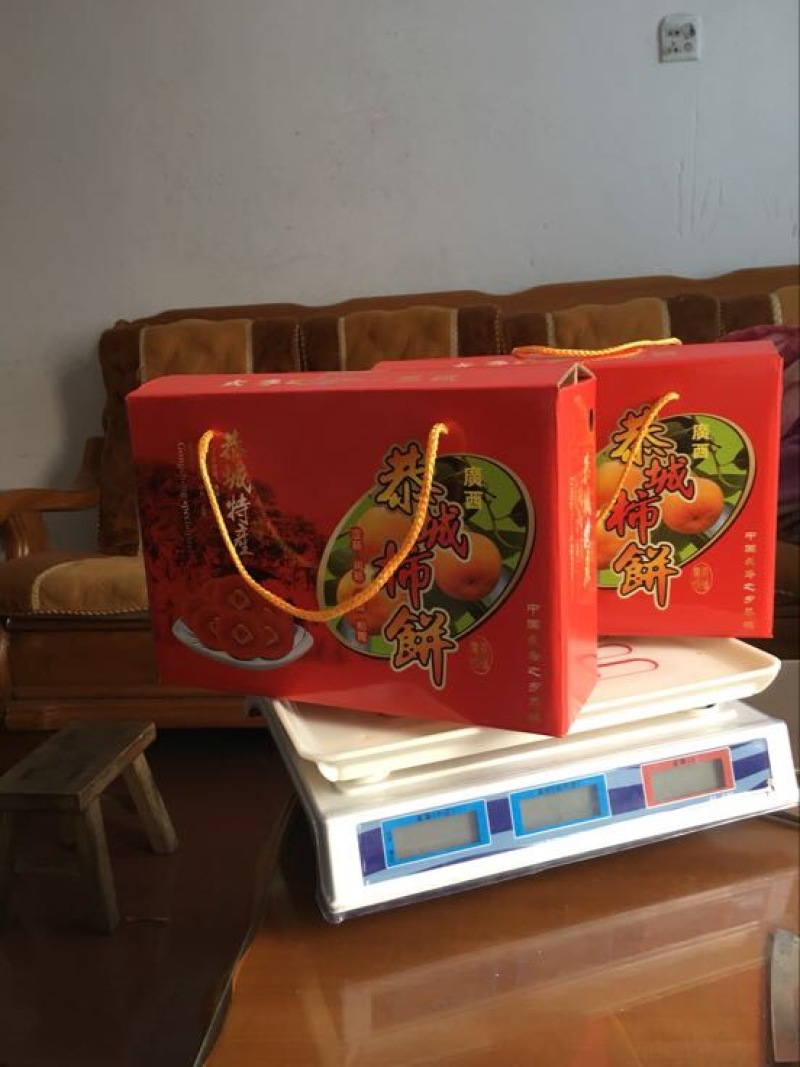 柿饼2~2.5两