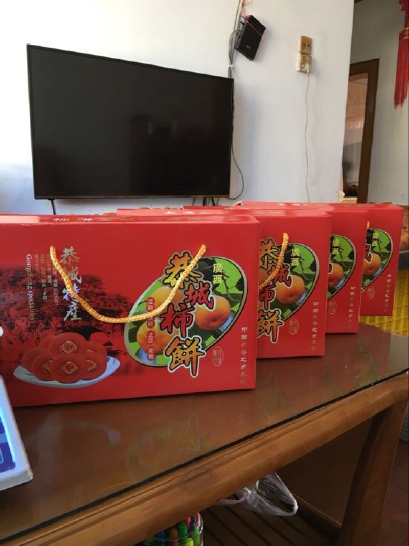 柿饼1~2两