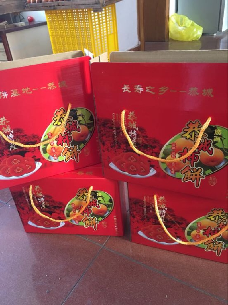 柿饼1~2两