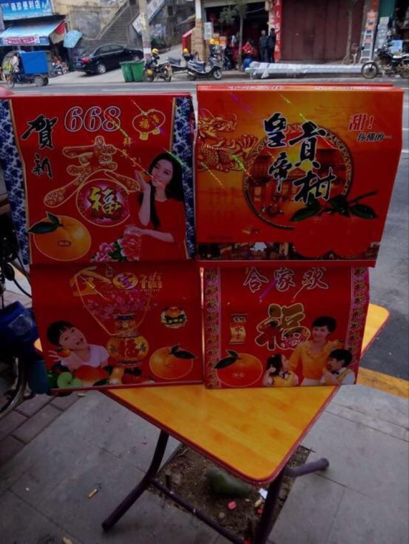 大量供应纸箱芦柑、砂糖桔彩色礼盒包装