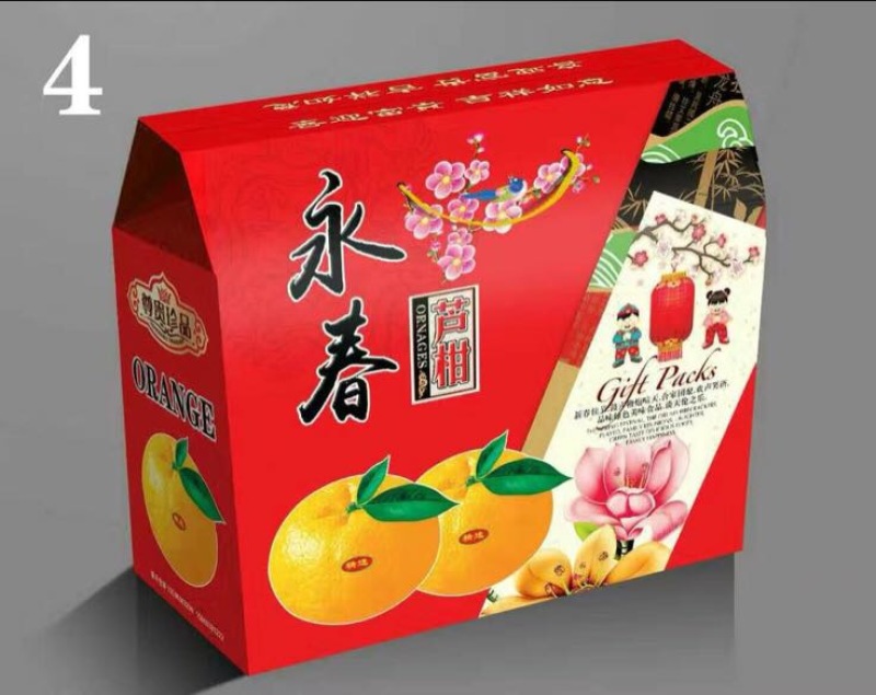 大量供应纸箱芦柑、砂糖桔彩色礼盒包装