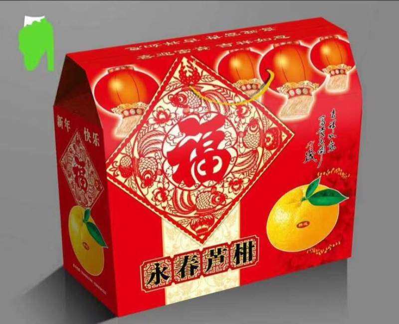 大量供应纸箱芦柑、砂糖桔彩色礼盒包装