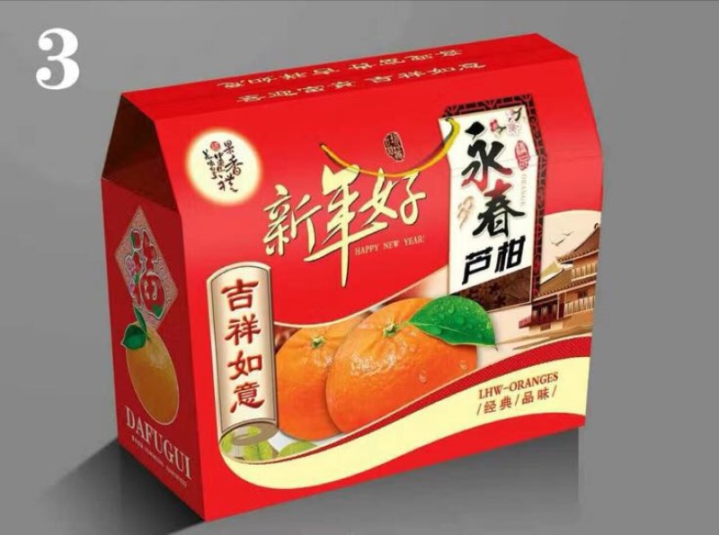 大量供应纸箱芦柑、砂糖桔彩色礼盒包装