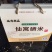 富硒大米特级新米