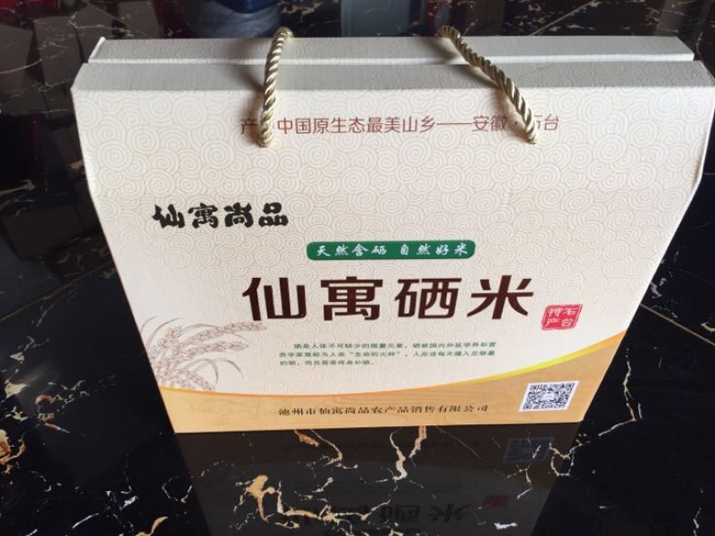 富硒大米特级新米