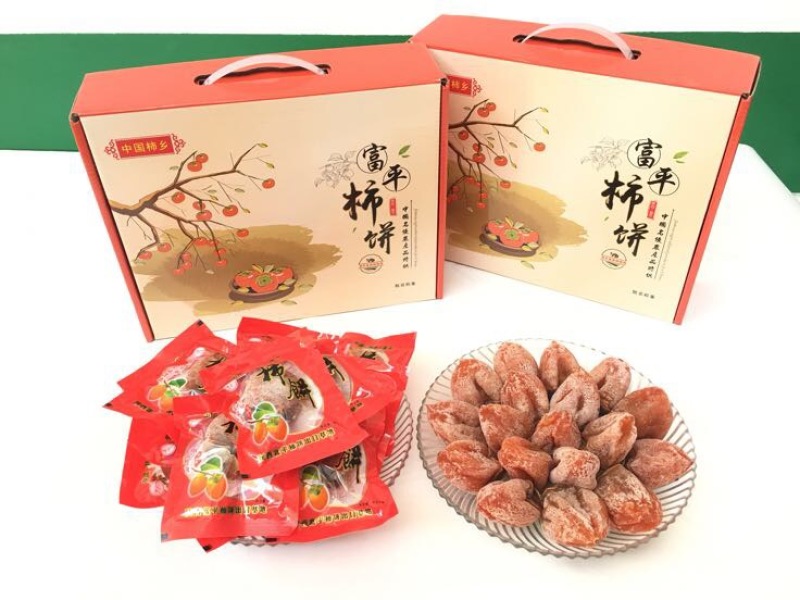 柿饼1~2两