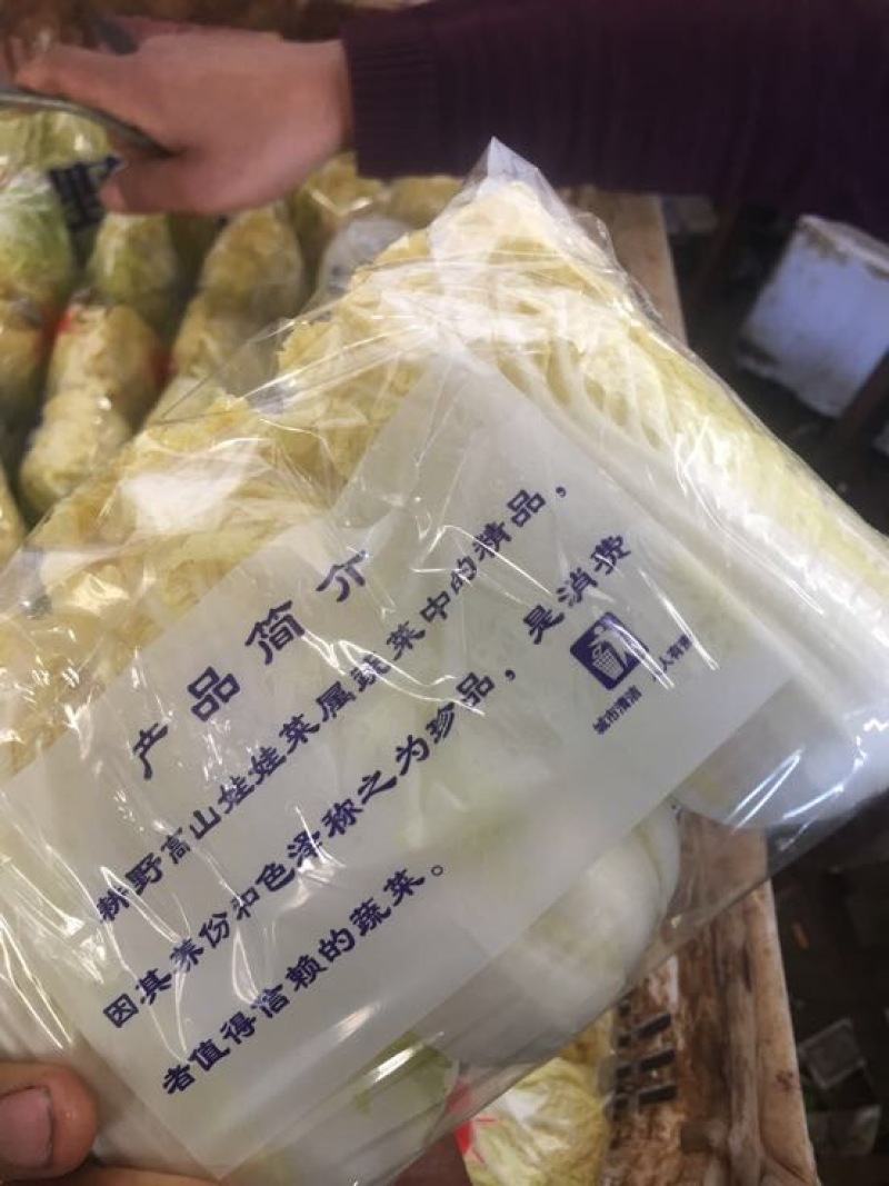 娃娃菜7~10两以上