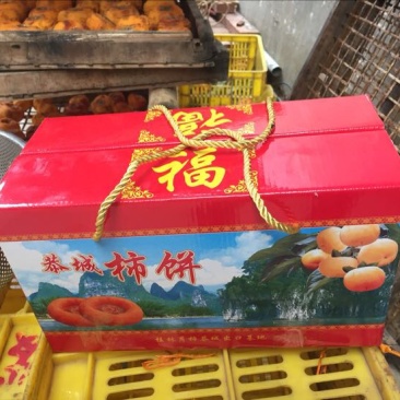 柿饼自种自晒，没有任何添