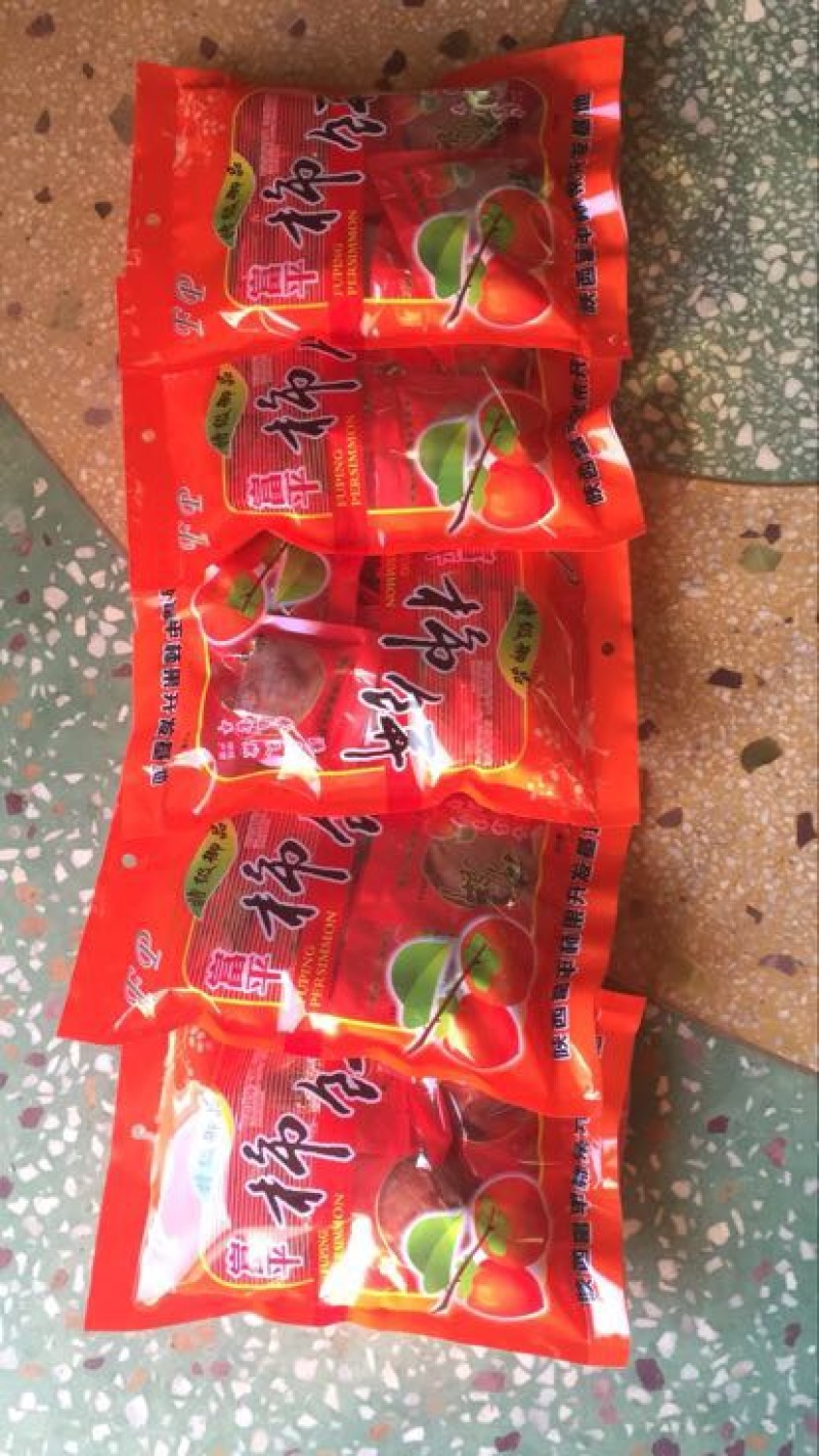 柿饼1~2两