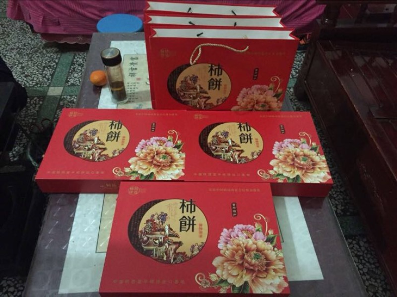 柿饼1~2两