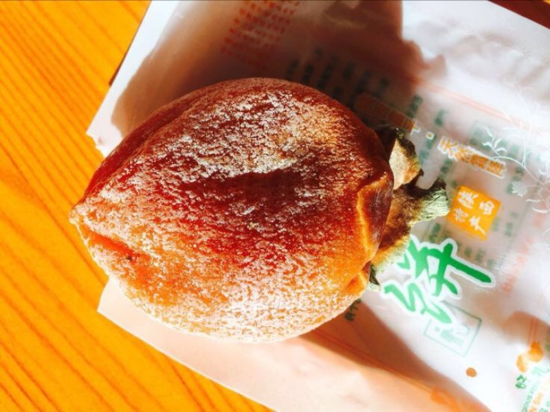 柿饼1~2两