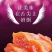 柿饼1~2两