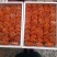 柿饼1~2两