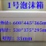 泡沫箱1号（530*290*370）蔬菜箱周转箱