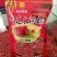红枸杞干货头茬