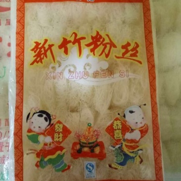 粉丝白色