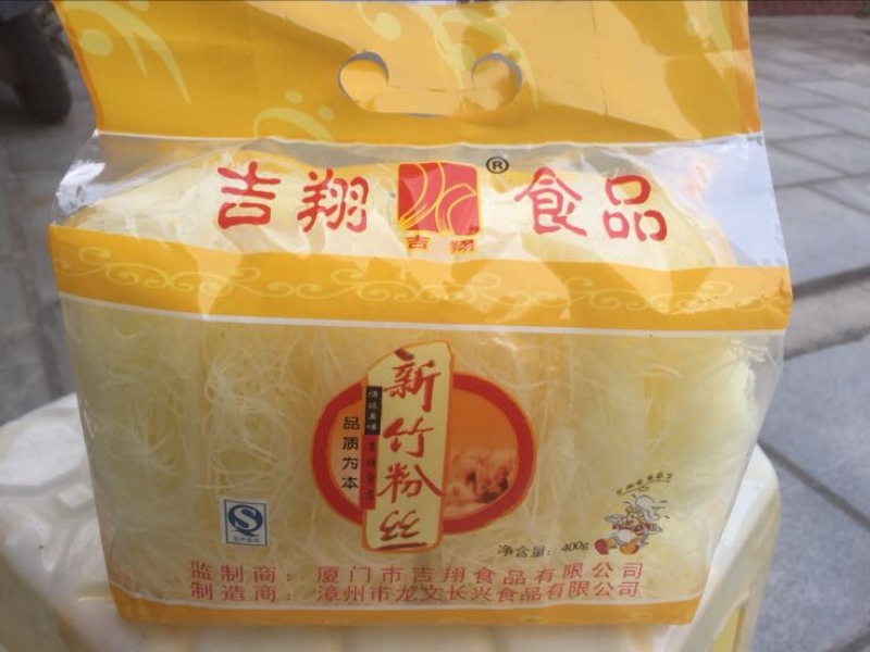 粉丝白色