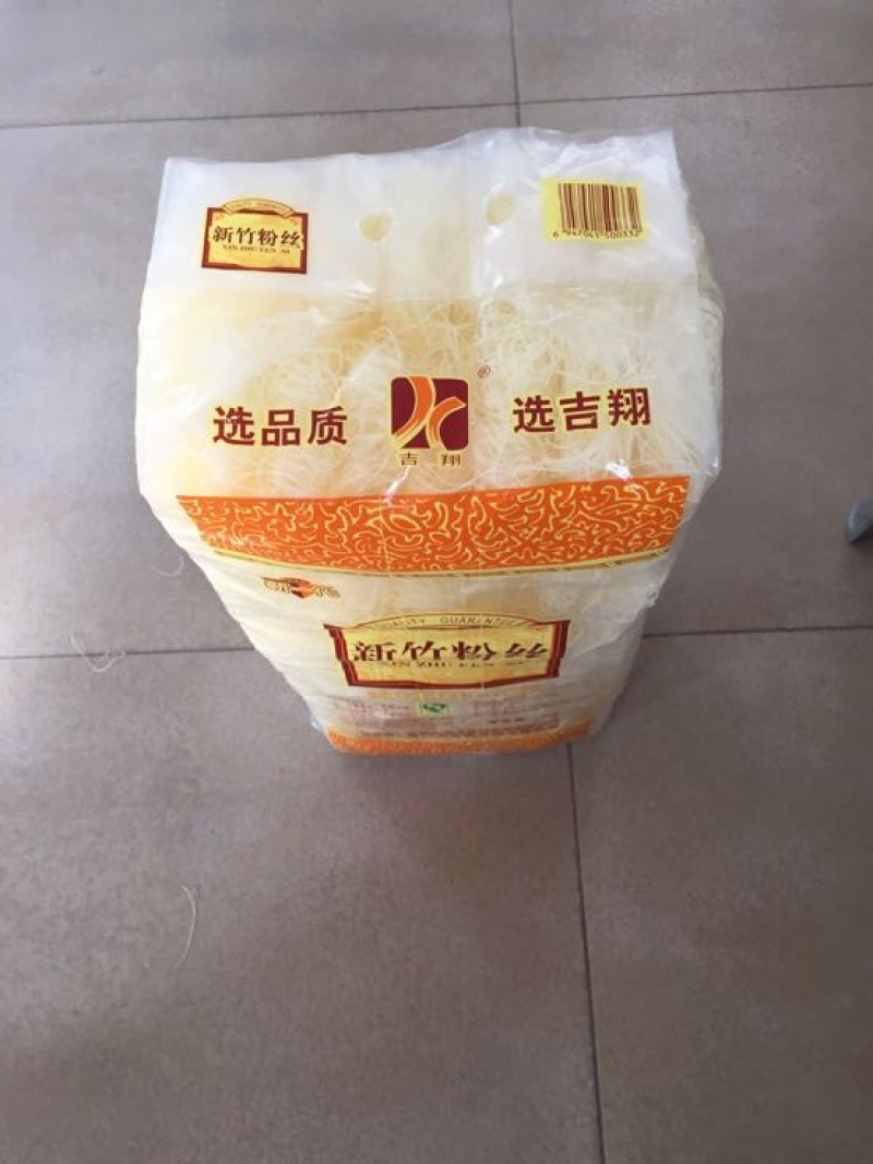 粉丝白色