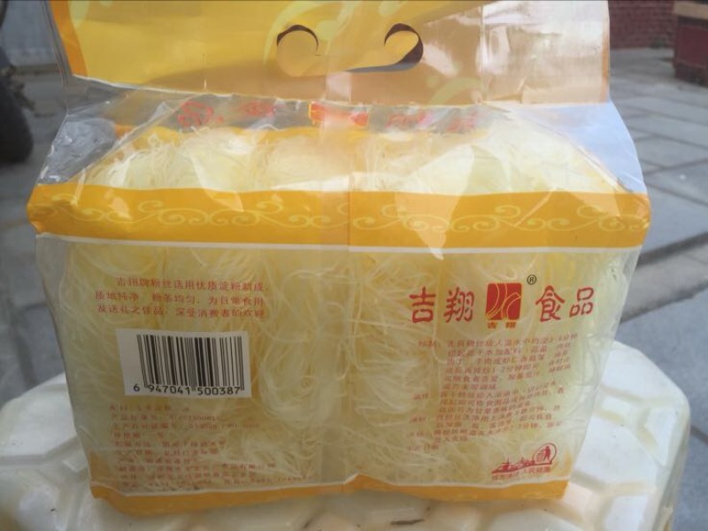 粉丝白色