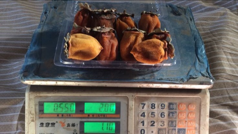 柿饼1~2两