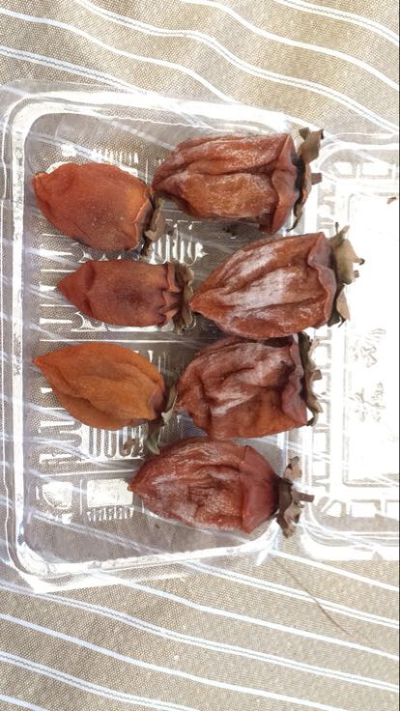 柿饼1~2两