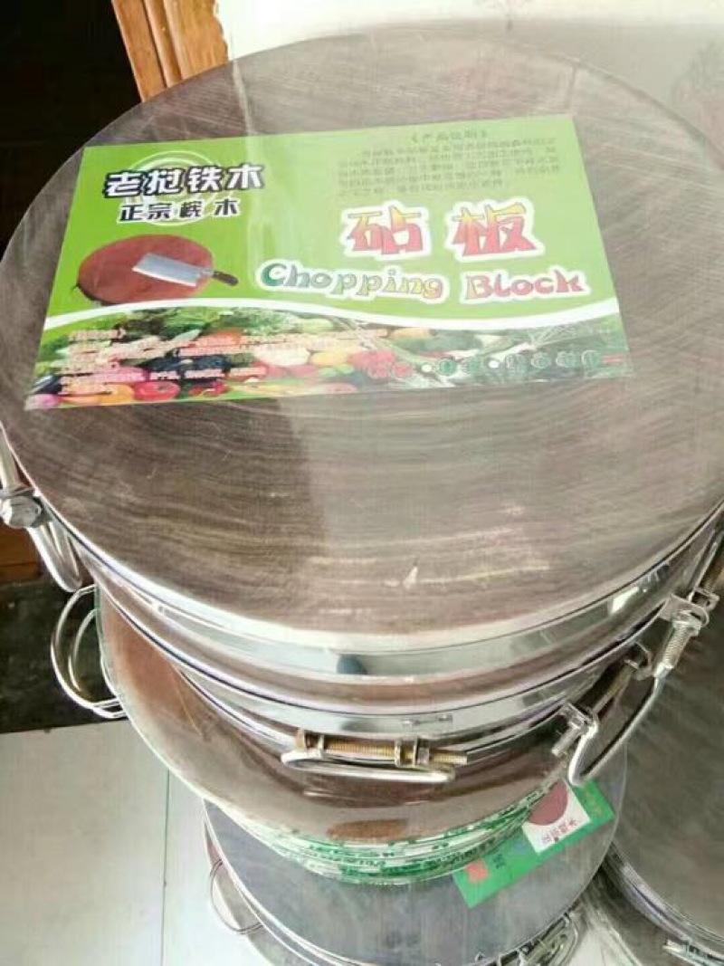 菜板可以