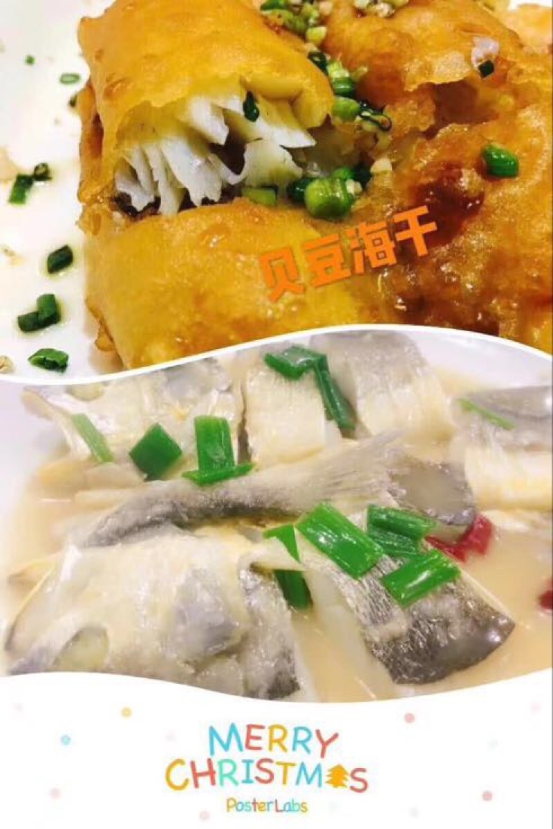 大黄鱼食用