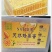 蜂巢蜜1斤