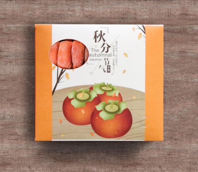 柿饼1~2两