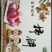 柿饼1~2两