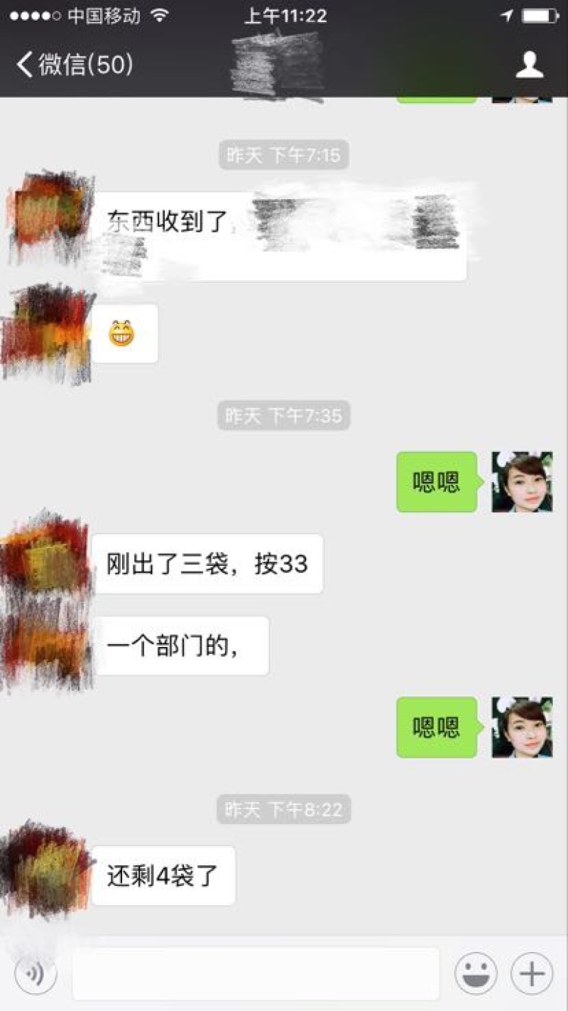 柿饼1~2两
