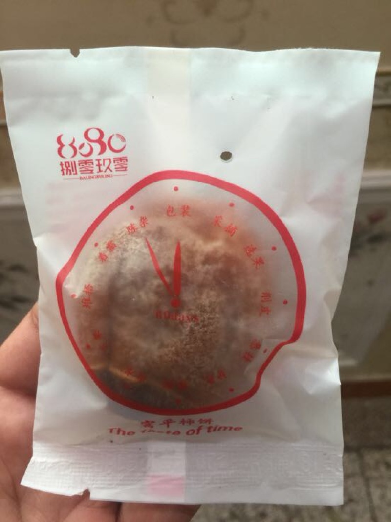 柿饼1两以下