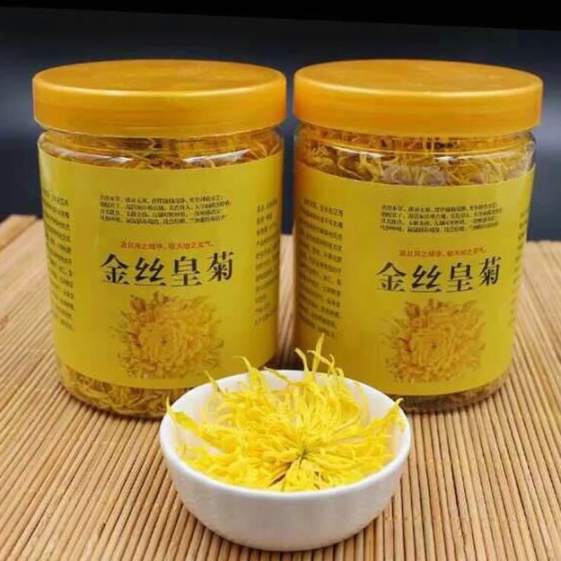 金丝皇菊茶一罐20克50-60左右一朵一杯菊花茶