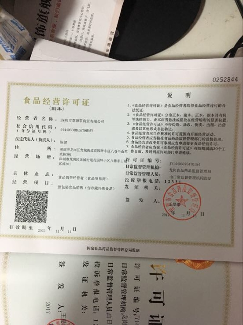 金丝皇菊茶一罐20克50-60左右一朵一杯菊花茶