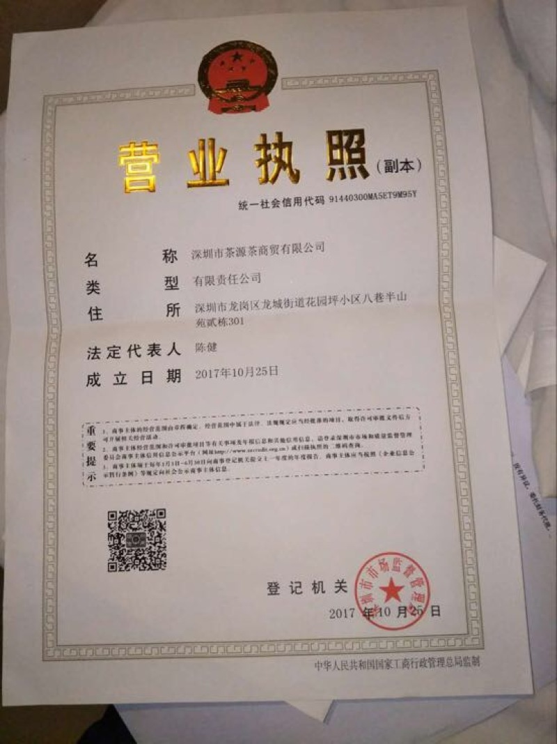 金丝皇菊茶一罐20克50-60左右一朵一杯菊花茶