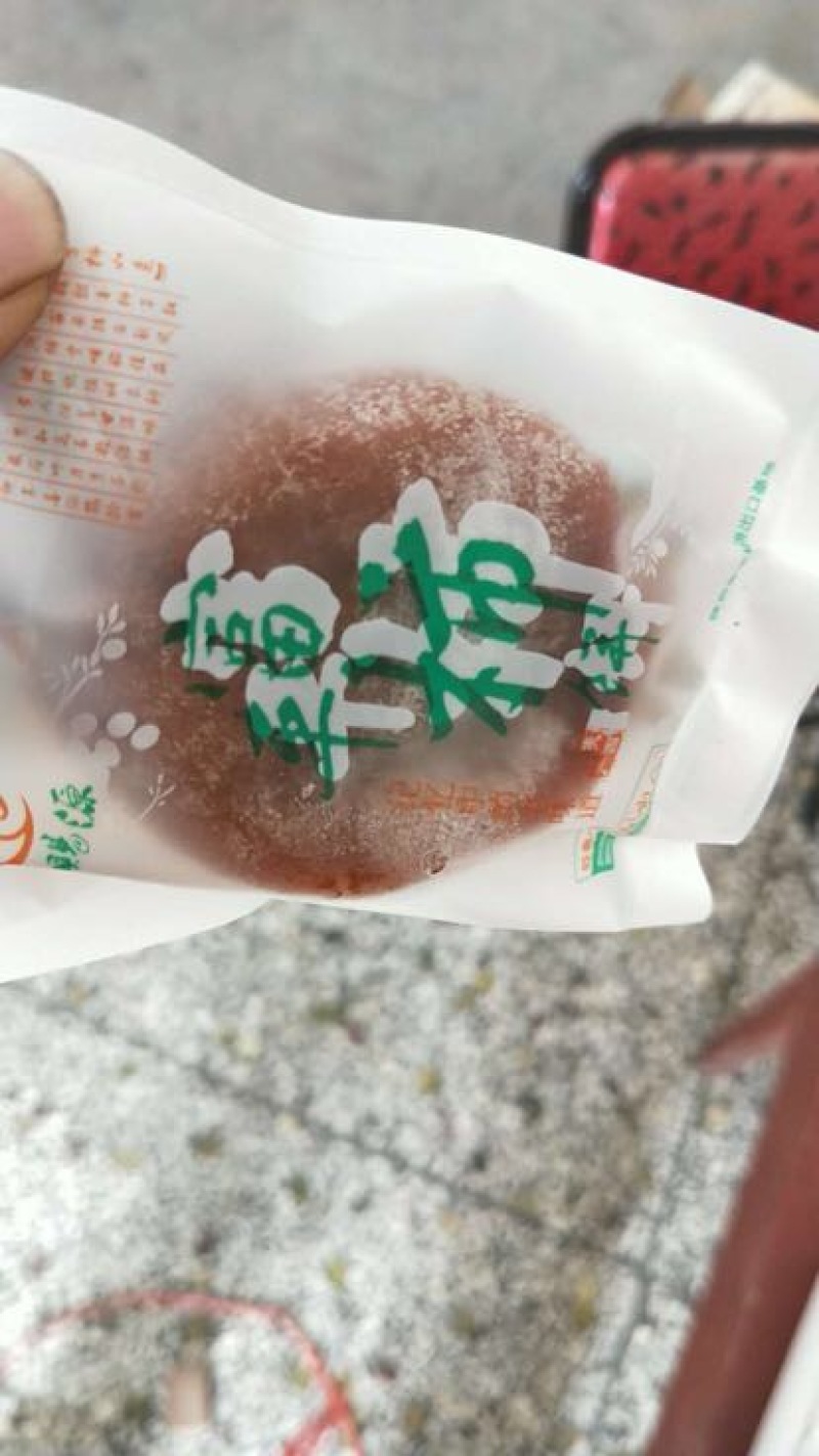 柿饼1~2两