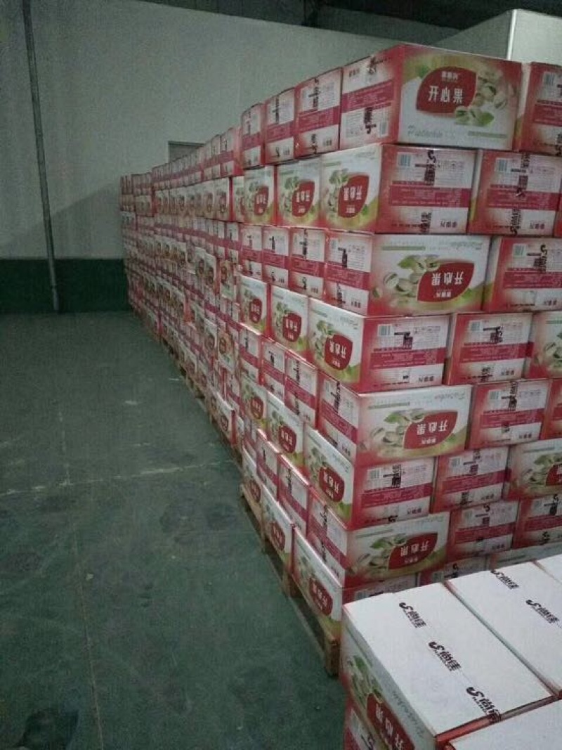 开心果特级