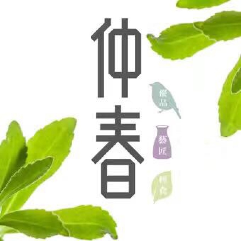 苦菊10~12cm