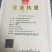 低糖红参条形好无硫磺圆通包邮吉林直发，一件代发