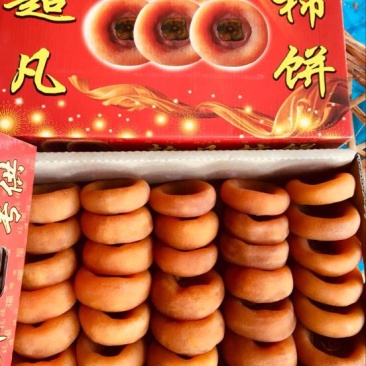 柿饼1~2两