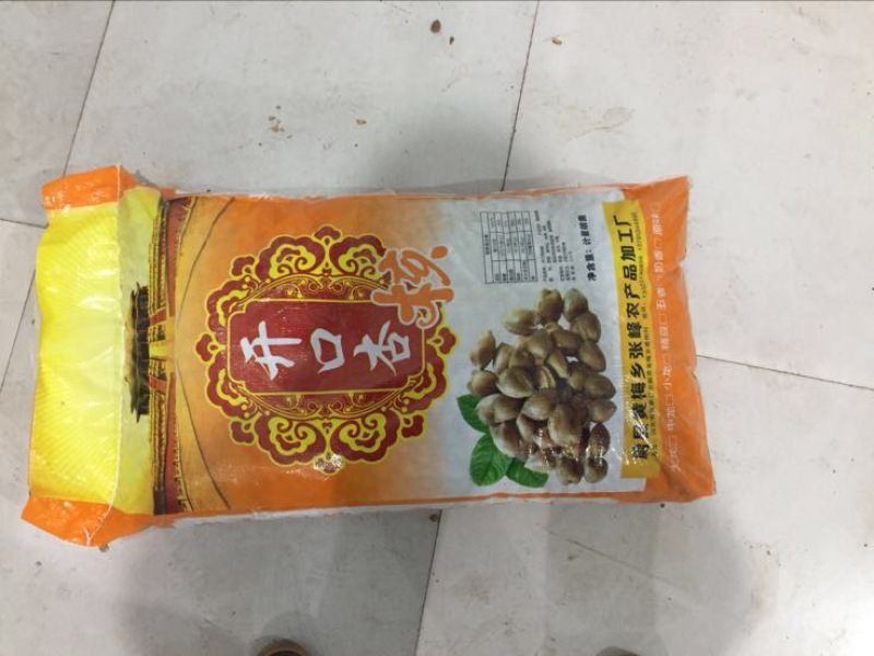 杏胡甜核
