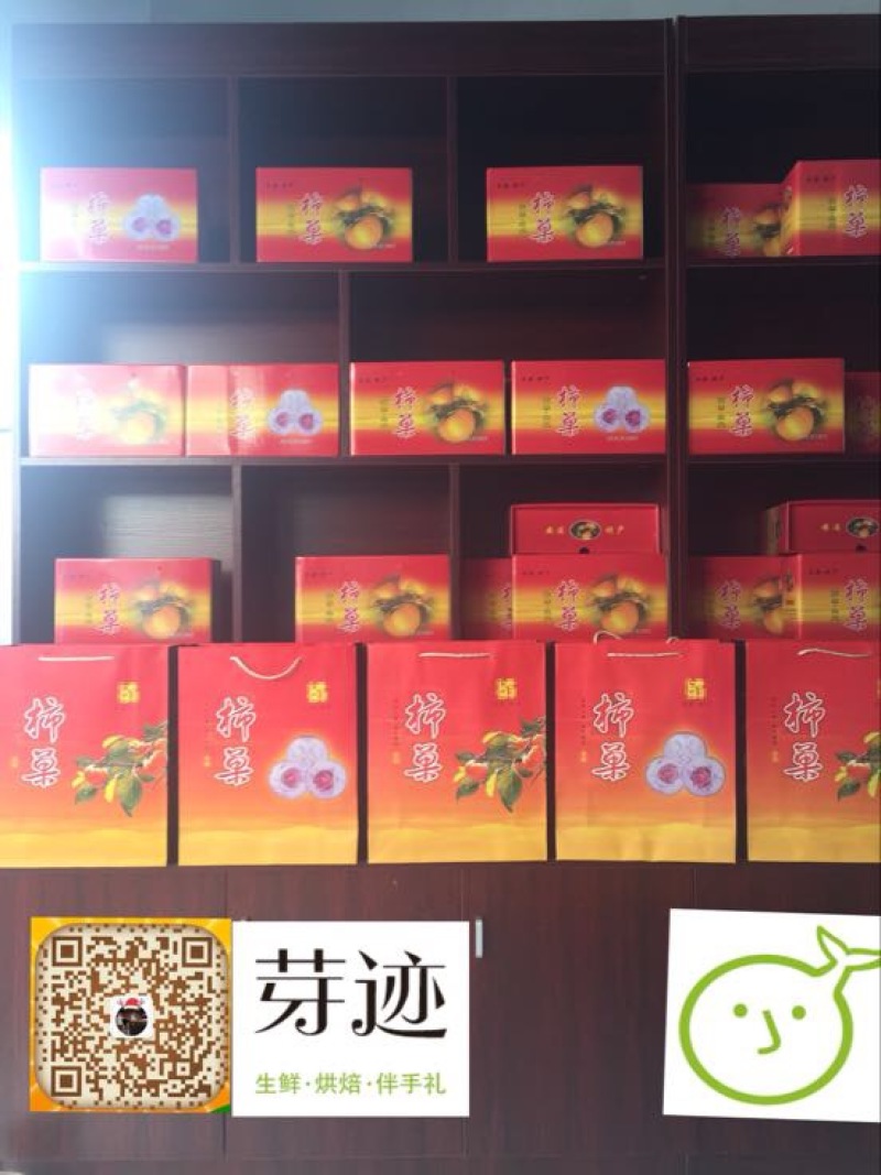 柿饼1~2两