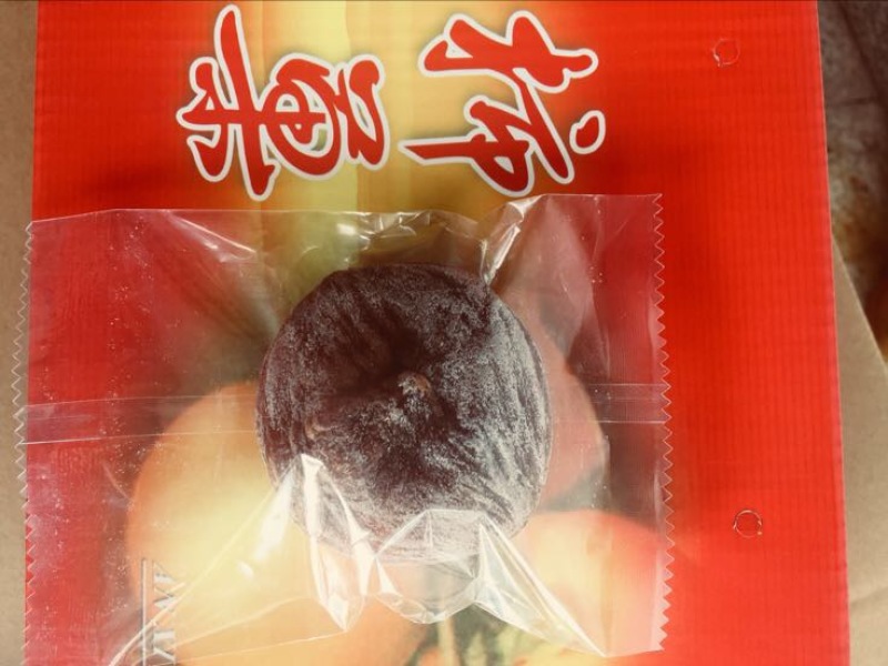 柿饼1~2两