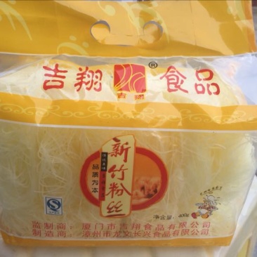 粉丝方块